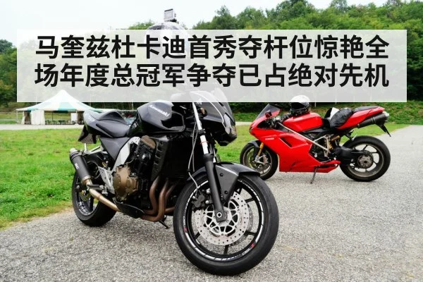 Ducati motorcycle
