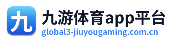 九游体育app平台